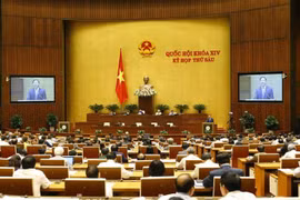 越南第十四届国会第六次会议公报（第十一号）