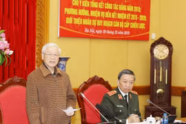 阮富仲：越共中央公安党委需注重做好党建和政治思想教育工作