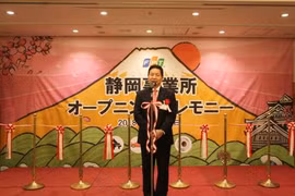 越南信息技术企业：日本市场潜力巨大