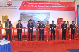 河南省Chubutsu（越南）加工厂投入运行