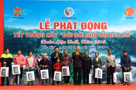 陈国旺出席在北宁省举行的植树节启动仪式