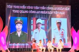 越南人民公安先进模范表彰大会在河内举行