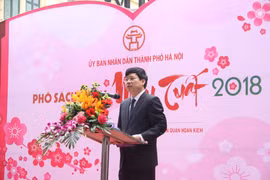 2018戊戌年春节书街正式开街
