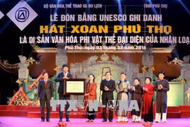 政府副总理武德儋出席富寿春曲《人类非物质文化遗产代表作名录》证书颁证仪式