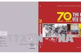 《爱国竞赛运动70周年（1948—2018）》图书正式出版发行