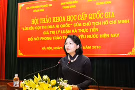 胡志明主席爱国竞赛号召对当前爱国竞赛运动的理论和实践价值
