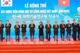 越南-韩国科学技术研究院在越成立