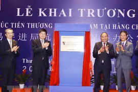 越南贸易促进局杭州贸易促进办公室揭牌