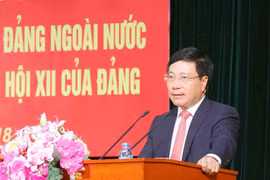 2018年越共海外事务党委大会在河内举行
