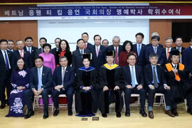 国会主席阮氏金银荣获韩国釜庆大学名誉博士学位证书