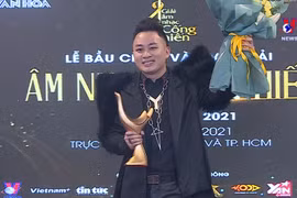 2021年音乐贡献奖获奖名单出炉