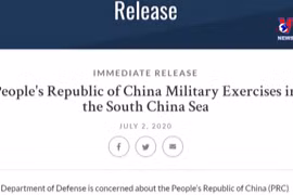 美国国防部反对中国在东海演习