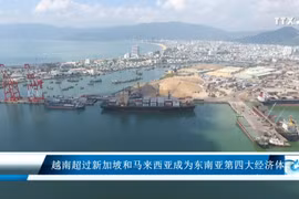 越南超过新加坡和马来西亚成为东南亚第四大经济体