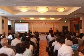 第七届越南与日本经济对话论坛