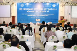 2014年越南全国眼科会议