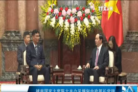 越南国家主席陈大光会见缅甸内政部长觉瑞