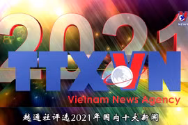 越通社评选2021年十大国内热点新闻