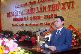 越共老街、宣光、朔庄等省党代会闭幕