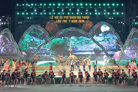得乐省2021年邦美蜀咖啡节推迟举办