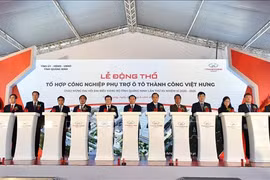 成功越兴汽车辅助工业园区正式动工兴建 