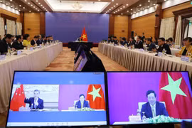 越通社简讯2020.7.21