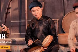 盲人曲——需要保护的越南民间音乐
