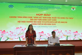 越南出口产品展览会即将举行