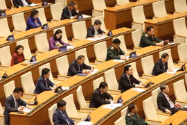 第十四届国会第九次会议公报（第二号）