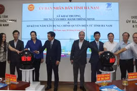 河南省智能控制中心正式落成