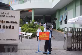 岘港市疫情初步得到控制