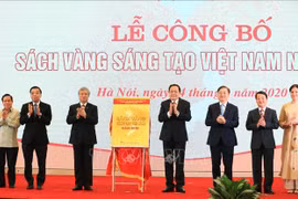 2020年越南创新黄皮书正式发布