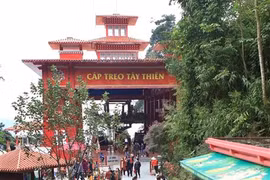 永福省——休闲度假和宗教旅游目的地 