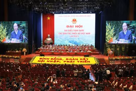 2020年第二届越南各少数民族代表大会隆重开幕