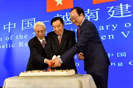 庆祝越中建交70周年纪念典礼在北京举行 