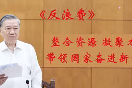 越共中央总书记苏林在最近召开的中央反腐败、反浪费和反消极现象指导委员会会议上发表讲话。图自越通社