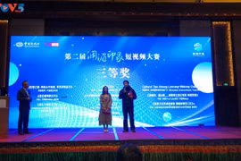 两名越南留学生阮越黄和阮氏梅香的作品《我在中国学书法》荣获比赛三等奖（图源：越南之声）