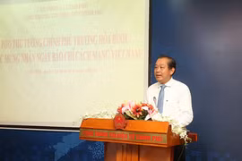 政府副总理张和平政府向政府电子门户网站致以节日祝福