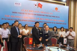 备忘录签署仪式
