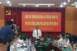 张和平副总理发表指导性讲话