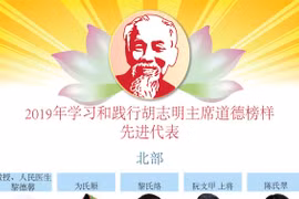图表新闻：2019年学习和践行胡志明主席道德榜样先进代表