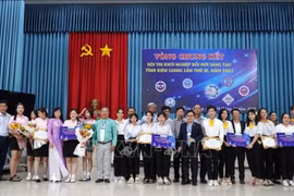坚江省多措并举打造创业生态系统