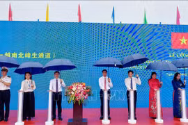 横模(越南)—峒中(中国)双边口岸正式对外开放。图自越通社