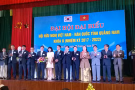 进一步增进越南与韩国的友谊和团结