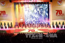 越南伤残军人与烈士日70周年纪念大会。
