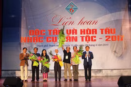 2017年越南民族乐器演奏艺术节在清化省举行