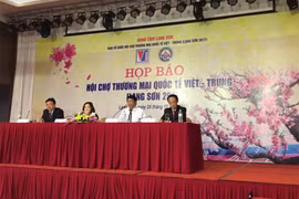 2017年越中国际贸易博览会记者会现场。（图片来源：www.baomoi.com）