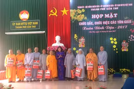 越南芹苴市宗教界人士2017年春节见面会​