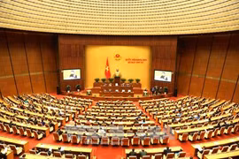 第十四届国会第四次会议圆满落幕