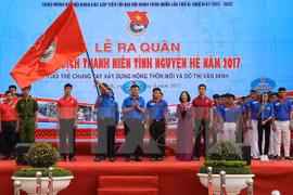2017年夏季青年志愿者运动出征仪式
