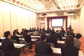 越南投资环境推介会在日本举行（图片来源：越共电子报）